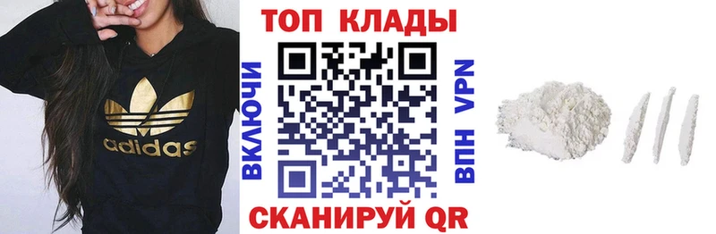 Где купить наркоту Фурманов АМФЕТАМИН  Alpha PVP  МЕФ  ГАШ 