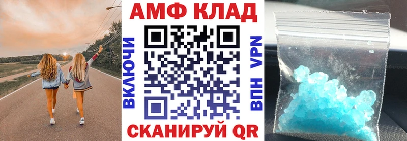 Amphetamine 98%  Фурманов 