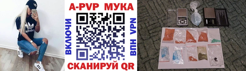 купить закладку  hydra маркетплейс  А ПВП СК КРИС  Фурманов 