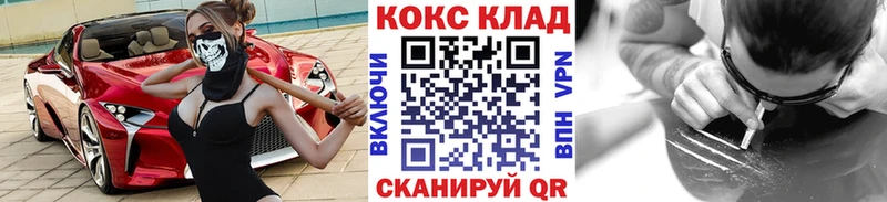 Cocaine Колумбийский Фурманов