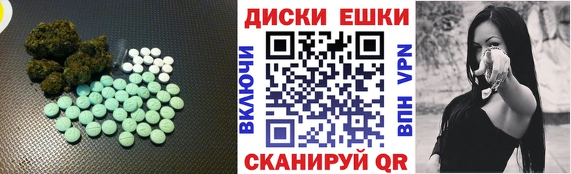 Экстази Punisher  где купить наркотик  Фурманов 