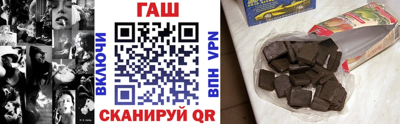 ГАШИШ 40% ТГК  Фурманов 
