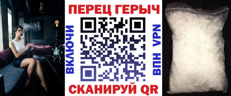 купить  цена  Фурманов  Героин Афган 