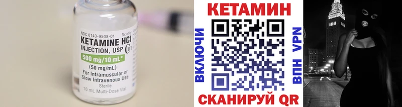 Кетамин ketamine  купить наркотики сайты  Фурманов 