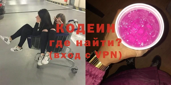 apvp Абаза