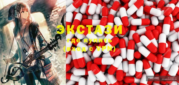 индика Абдулино