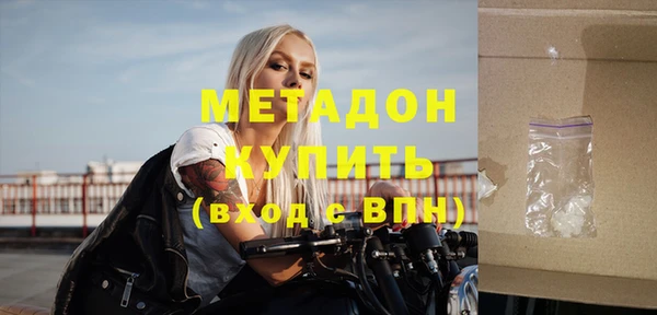 apvp Абаза