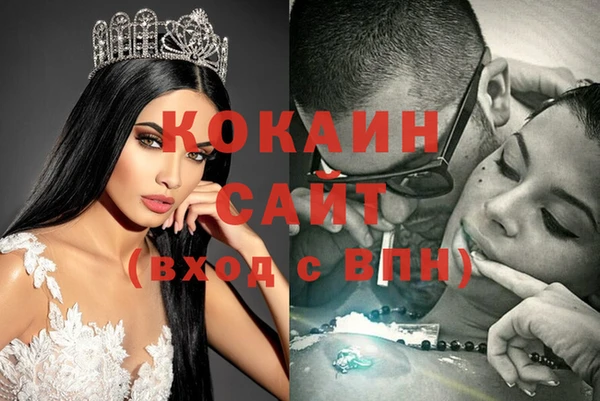 мяу мяу мука Абинск
