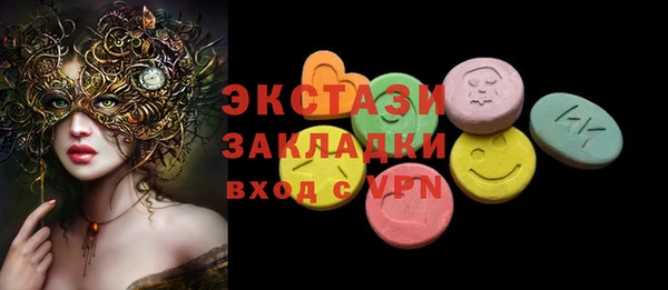 apvp Абаза