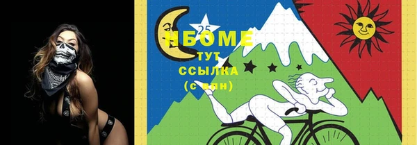 мяу мяу мука Абинск