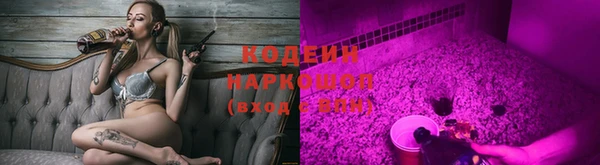 apvp Абаза