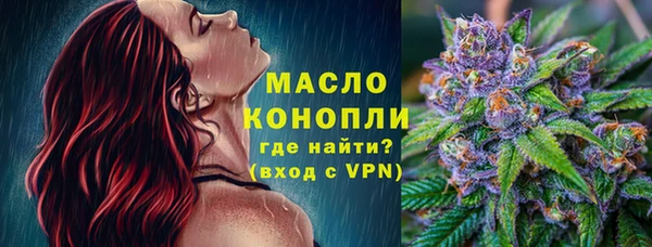 мяу мяу мука Абинск