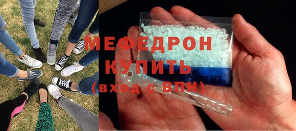 мяу мяу мука Абинск