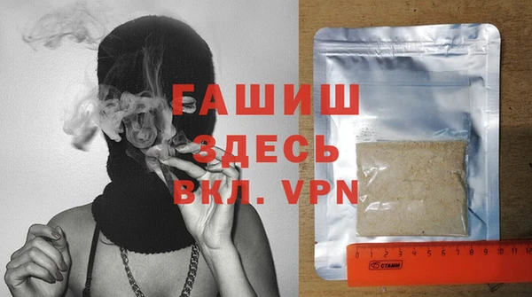 apvp Абаза