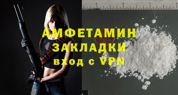 apvp Абаза