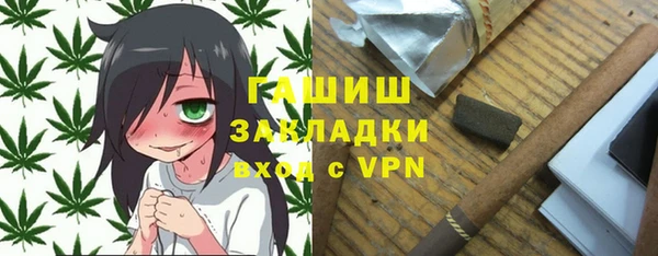 мяу мяу мука Абинск