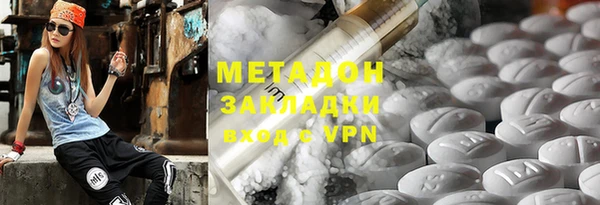 apvp Абаза