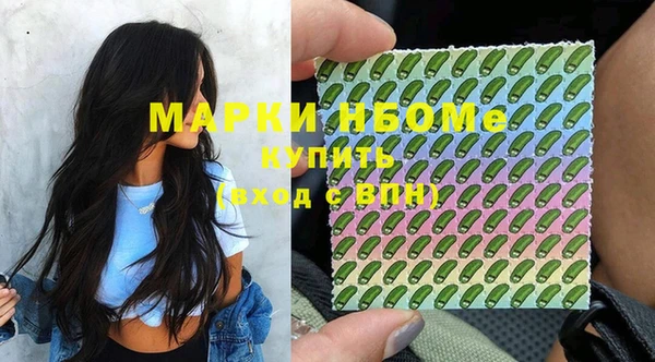 apvp Абаза