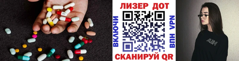 Лсд 25 экстази ecstasy  как найти наркотики  Фурманов 