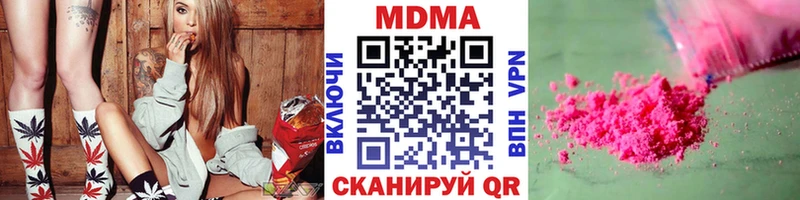 даркнет сайт  Фурманов  МДМА VHQ 