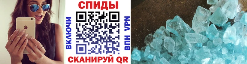 закладка  Фурманов  Первитин Methamphetamine 