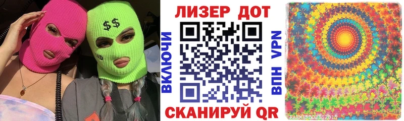 сколько стоит  Фурманов  Марки 25I-NBOMe 1,8мг 