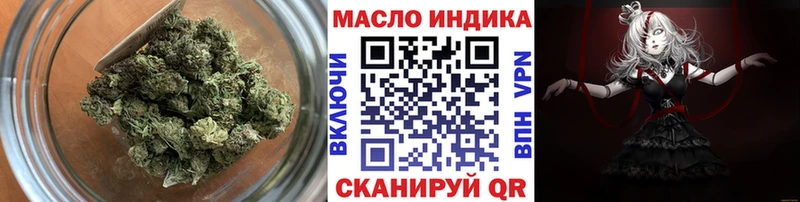 цена наркотик  Фурманов  Дистиллят ТГК концентрат 