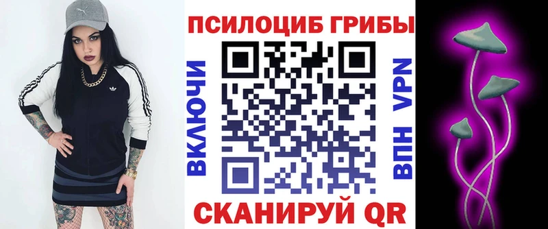 Псилоцибиновые грибы ЛСД  Фурманов 