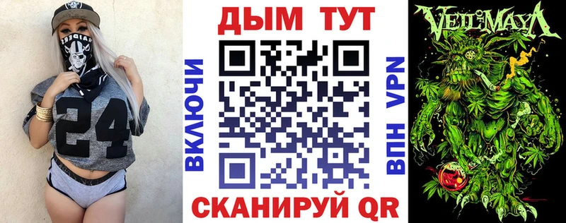 Бошки марихуана конопля Фурманов